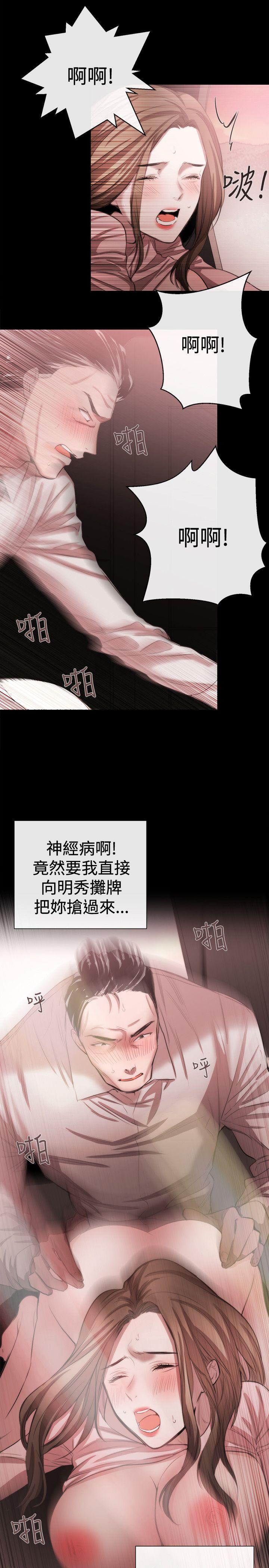 第46话 - 第19.jpg页