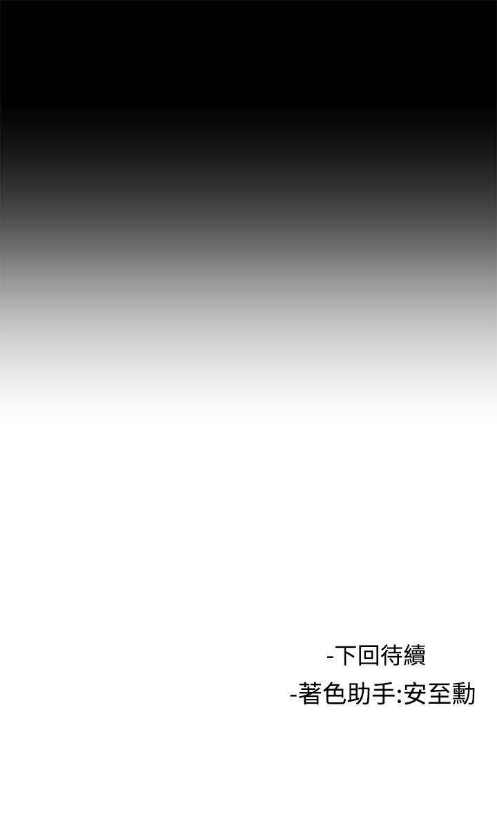 第46话 - 第21.jpg页