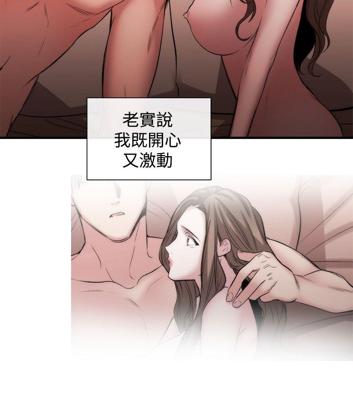 第52话 - 第4.jpg页