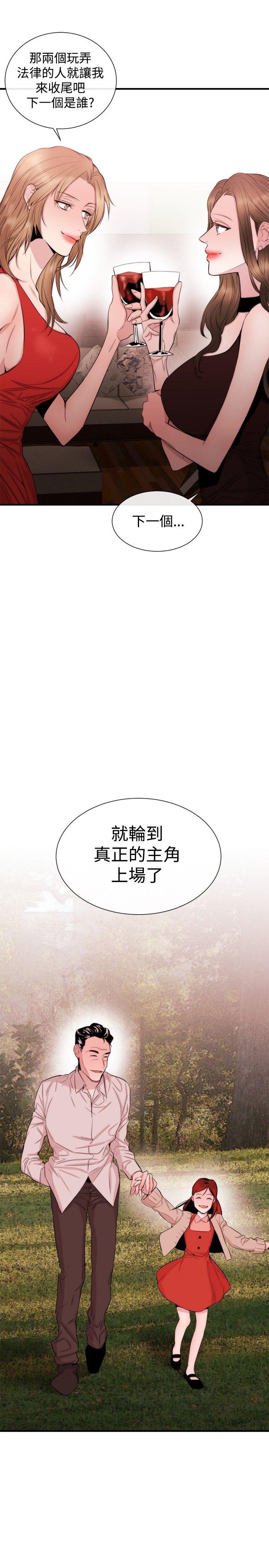 第30话 - 第24.jpg页