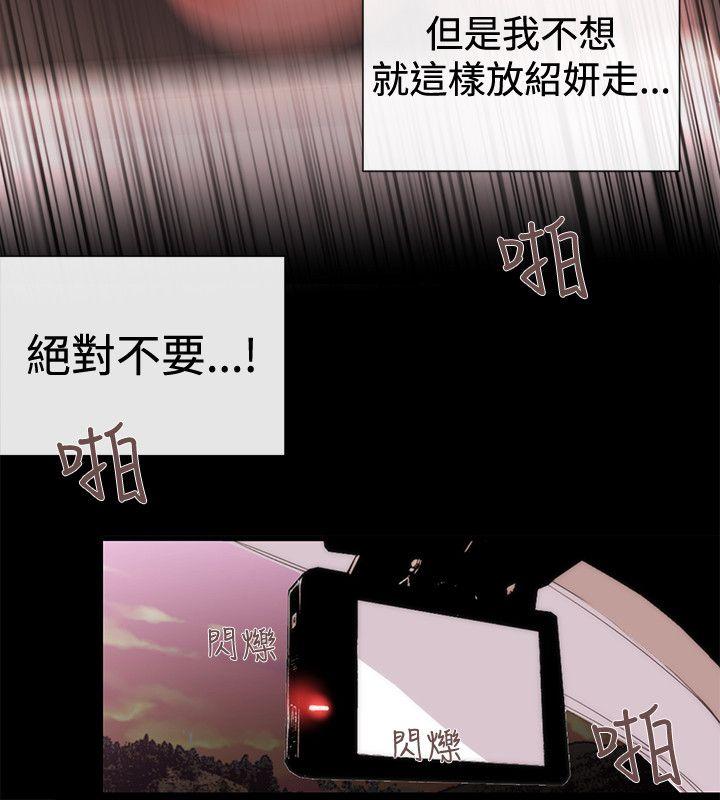 第46话 - 第20.jpg页