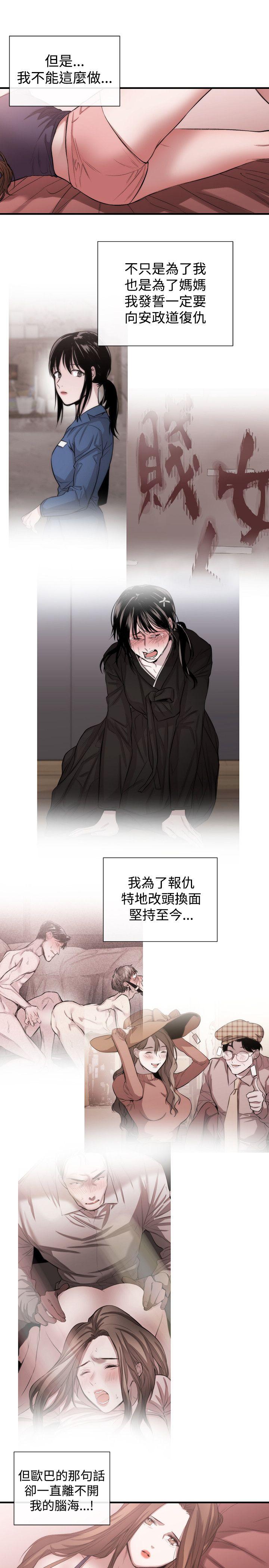 第52话 - 第5.jpg页