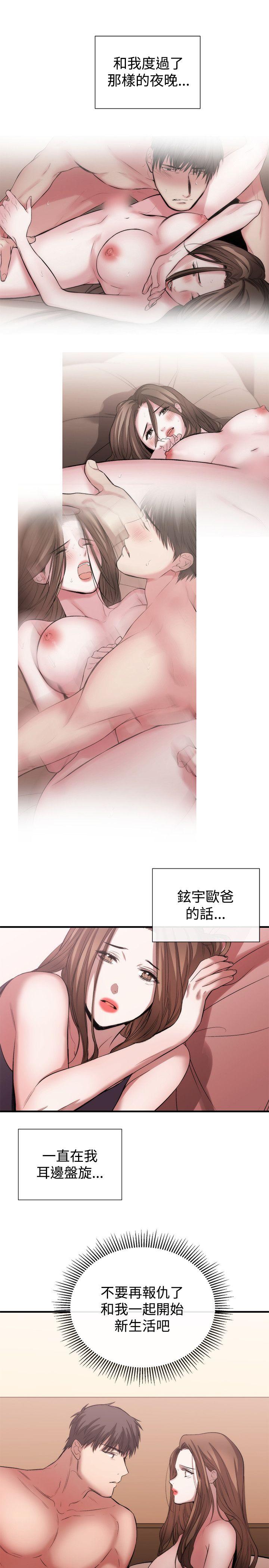 第52话 - 第3.jpg页