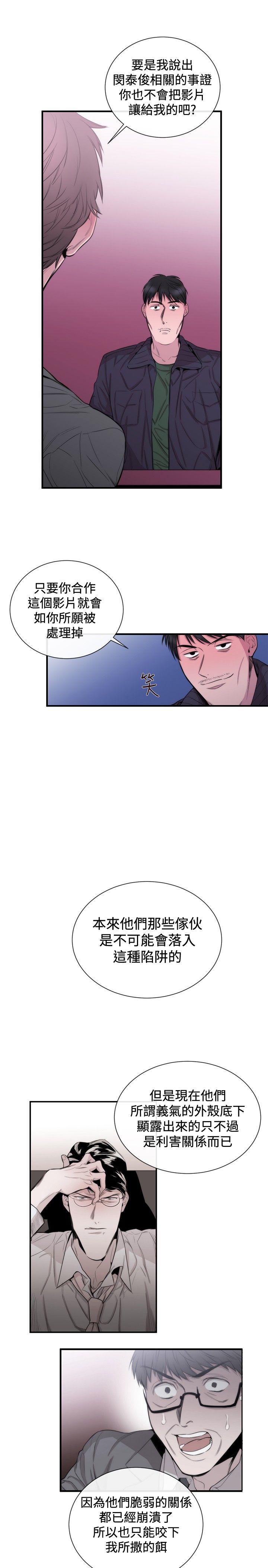 第30话 - 第22.jpg页