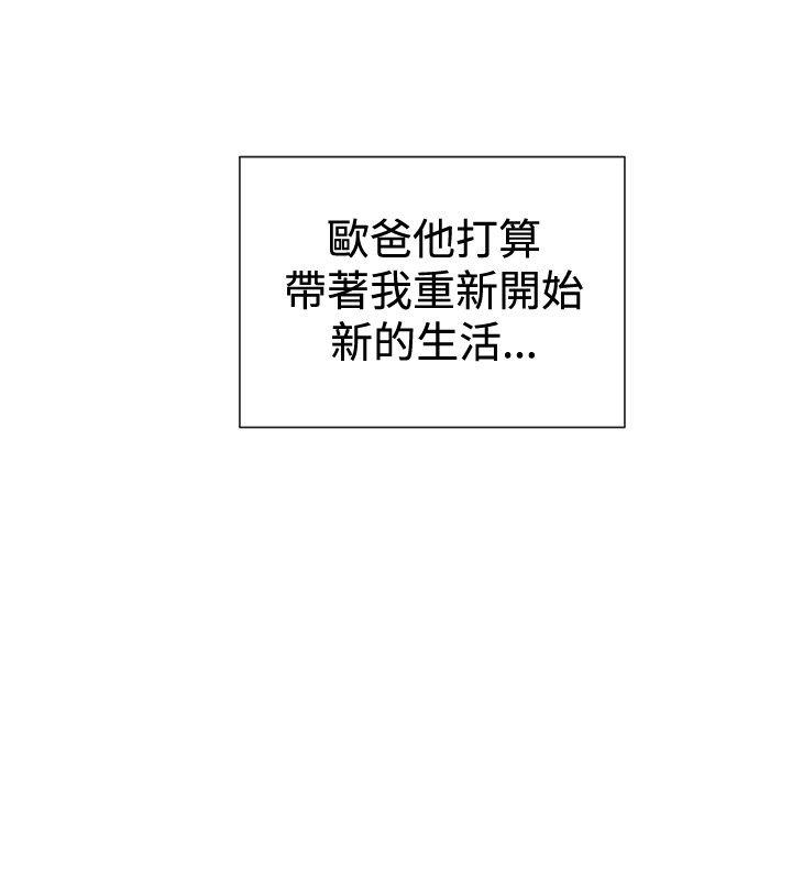 第52话 - 第13.jpg页