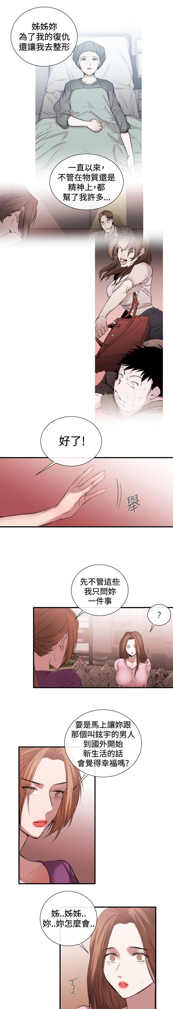 第52话 - 第10.jpg页