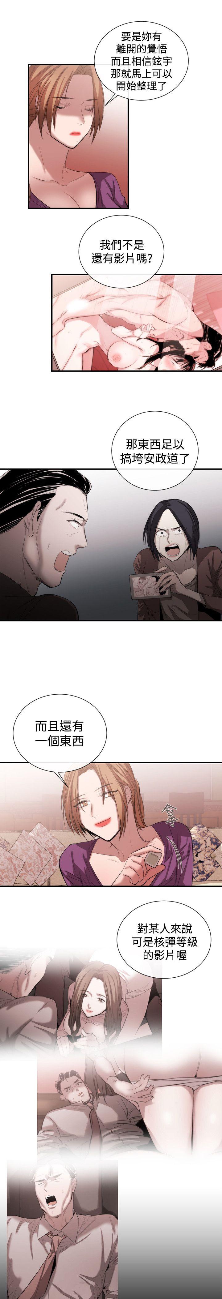 第52话 - 第14.jpg页