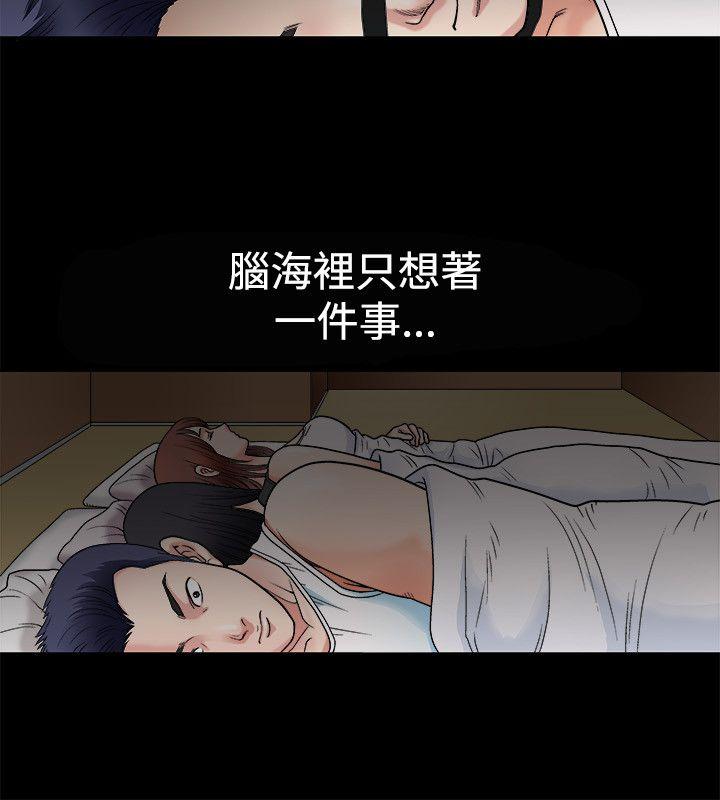第3话 - 第5.jpg页