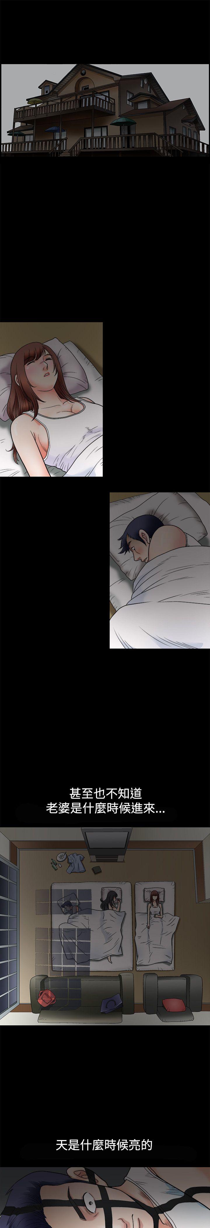 第3话 - 第4.jpg页