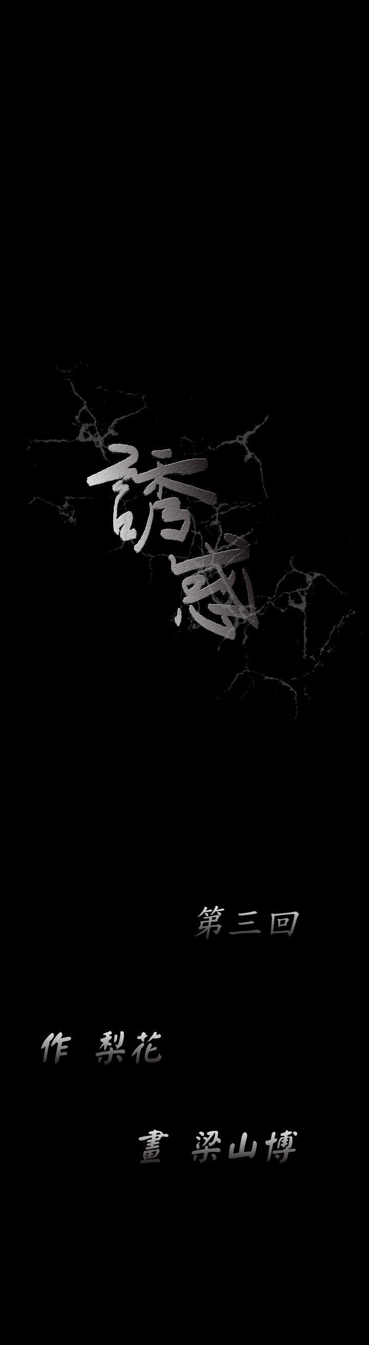 第3话 - 第7.jpg页