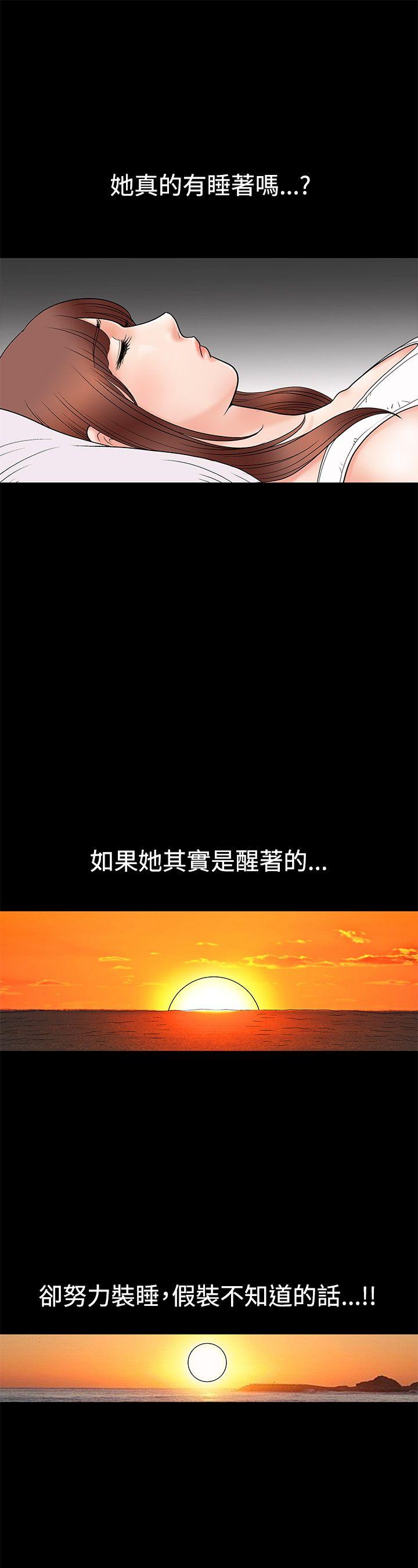 第3话 - 第6.jpg页