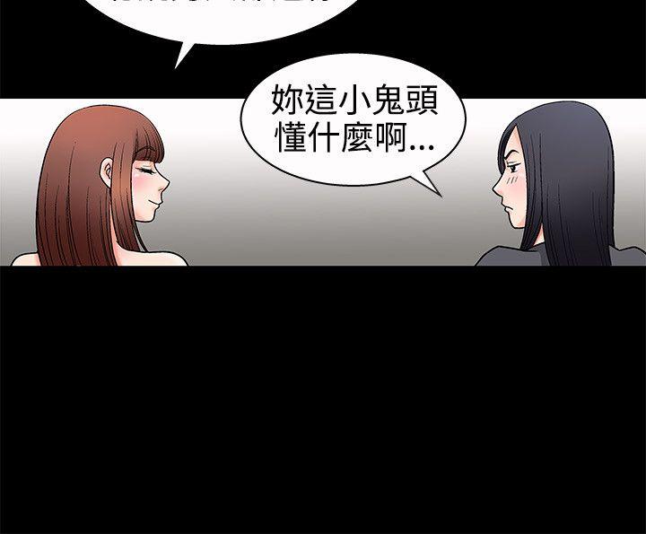 第3话 - 第14.jpg页