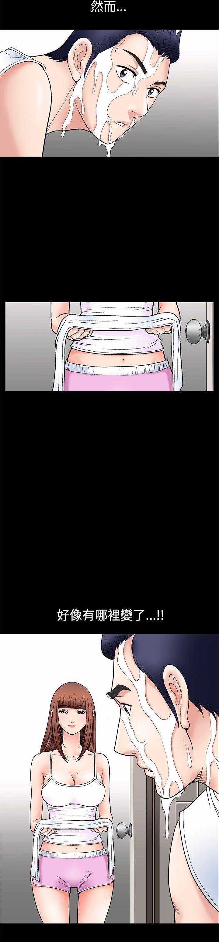 第3话 - 第22.jpg页