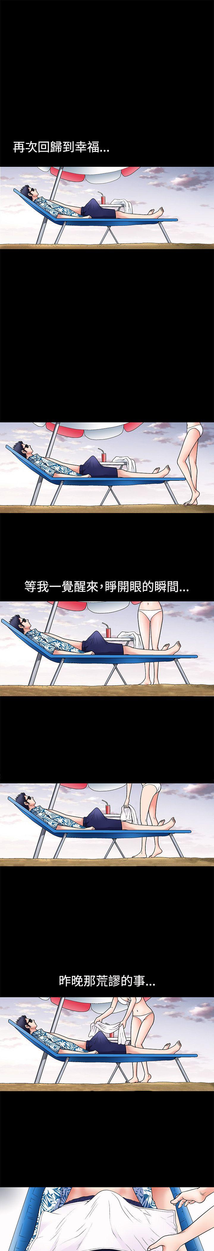 第3话 - 第19.jpg页
