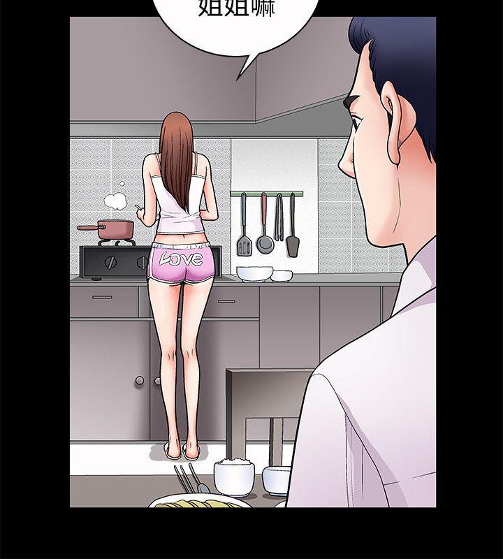第3话 - 第25.jpg页