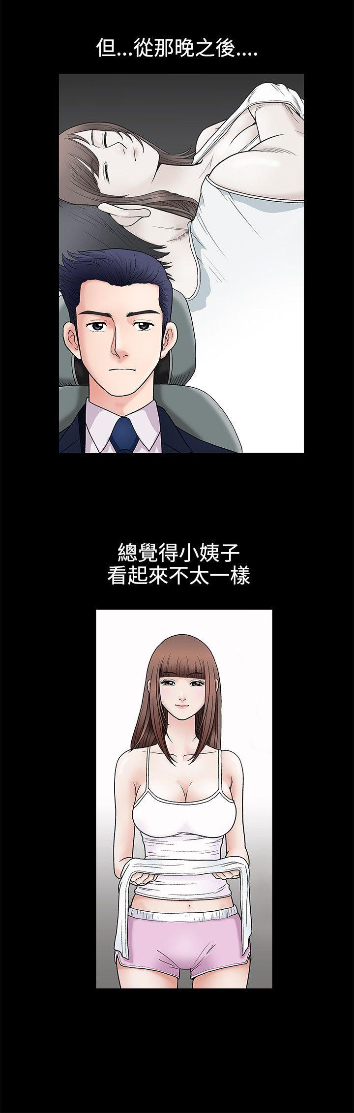 第3话 - 第30.jpg页