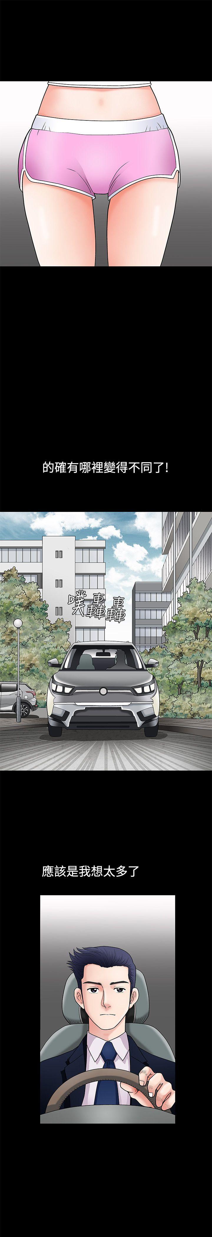 第3话 - 第29.jpg页