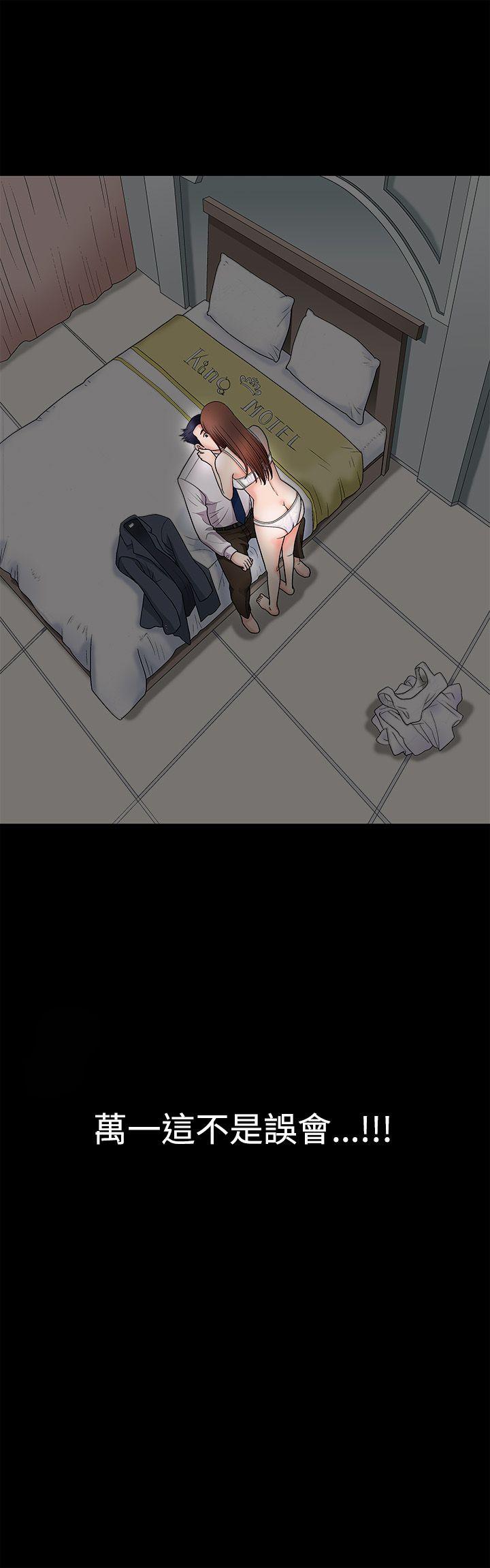 第3话 - 第39.jpg页