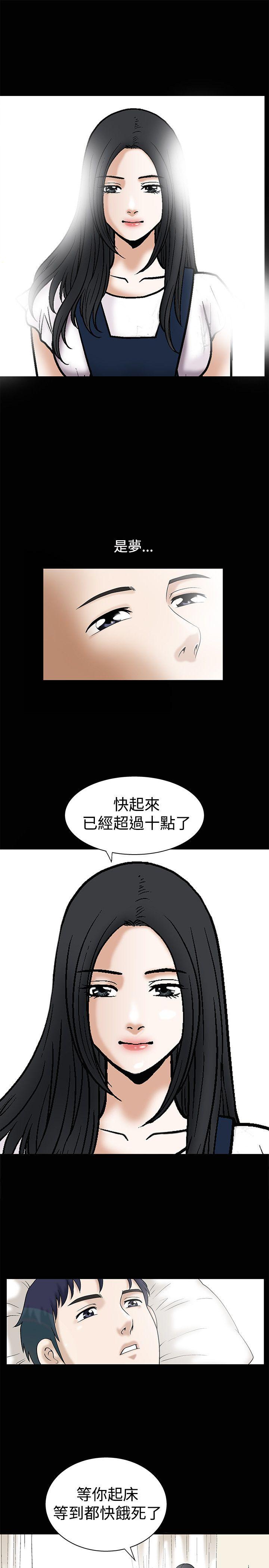 第13话 - 第2.jpg页