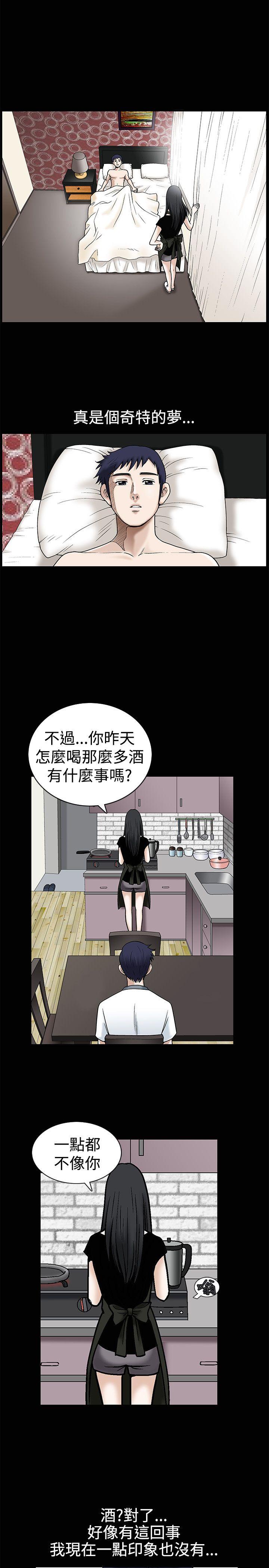 第13话 - 第4.jpg页
