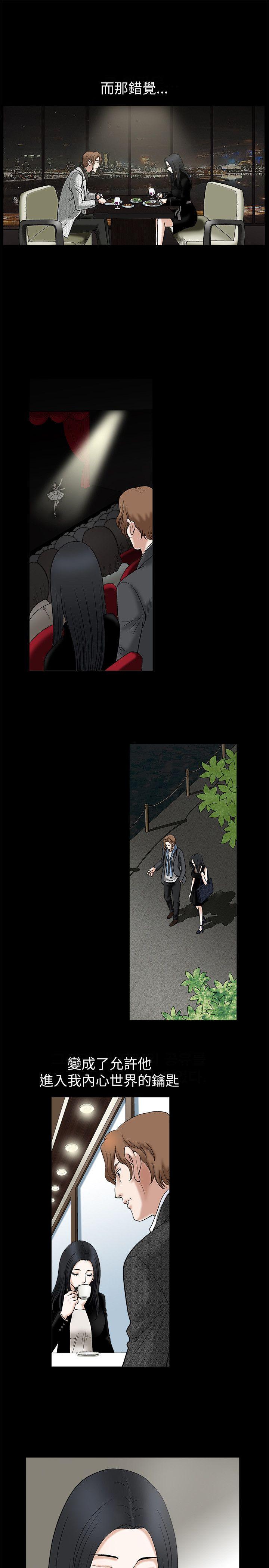 第16话 - 第3.jpg页