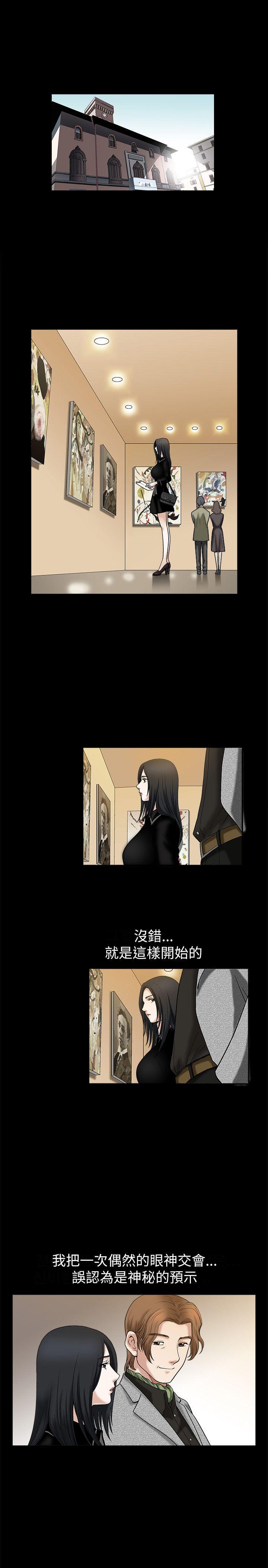 第16话 - 第1.jpg页