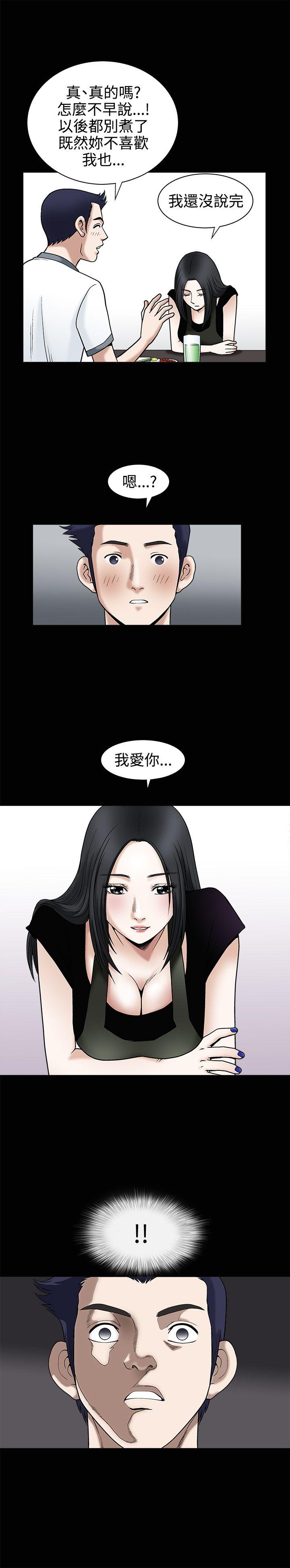 第13话 - 第9.jpg页