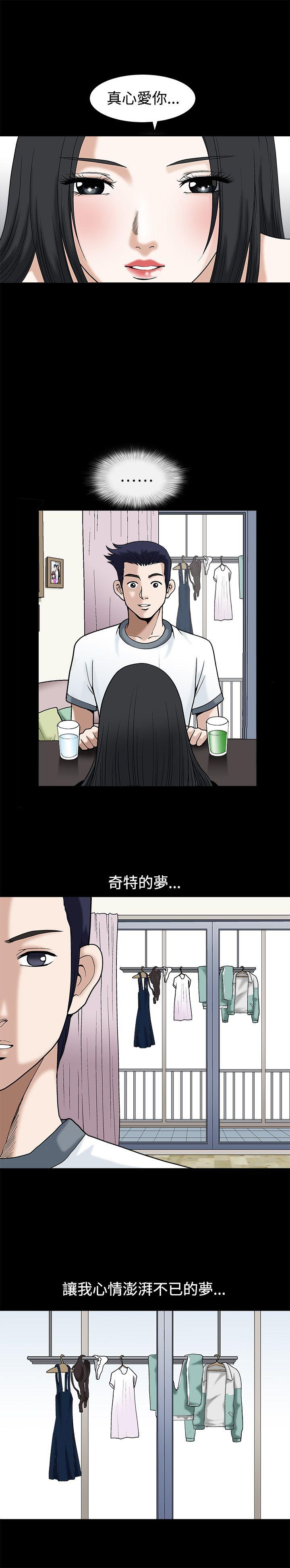 第13话 - 第10.jpg页