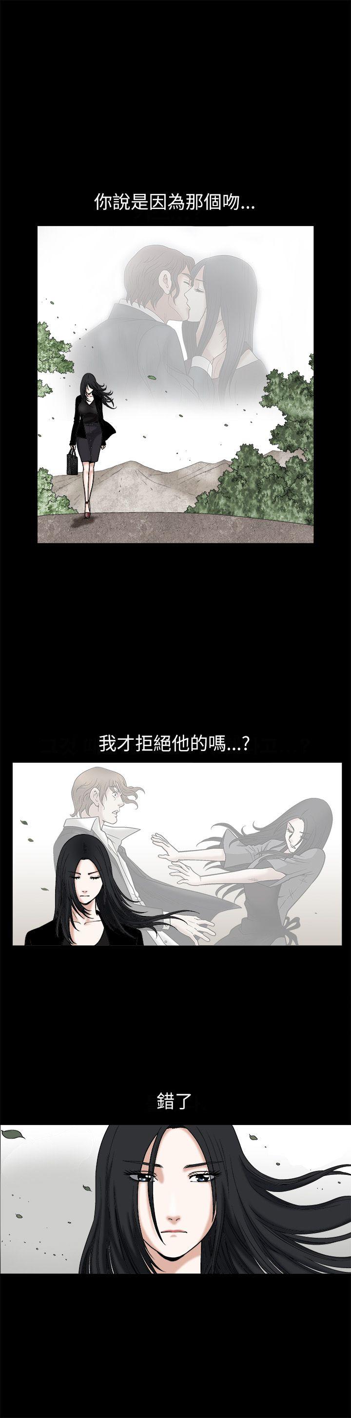 第16话 - 第5.jpg页