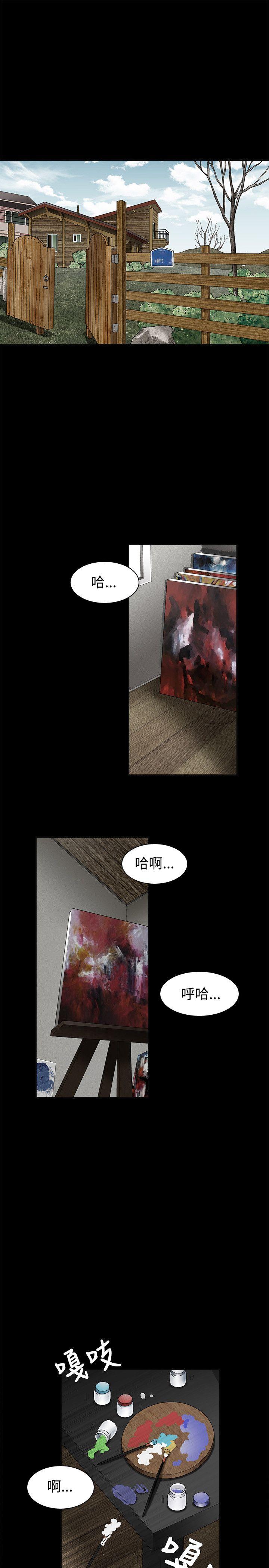 第20话 - 第1.jpg页