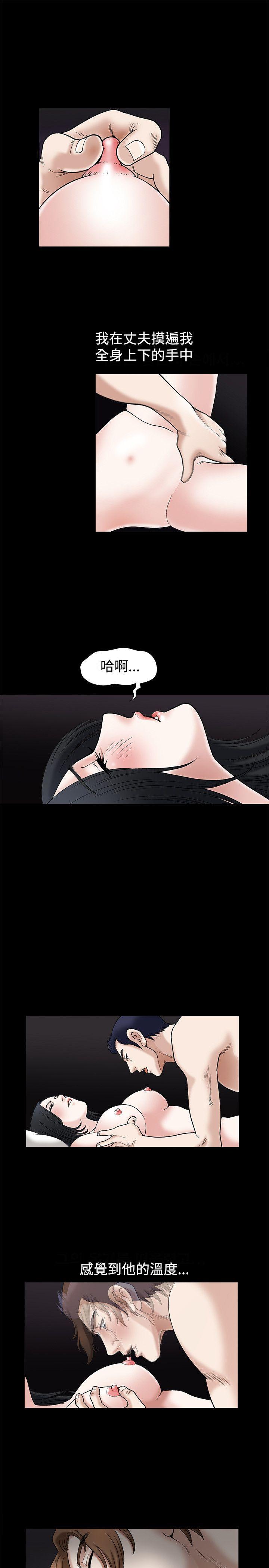 第16话 - 第8.jpg页