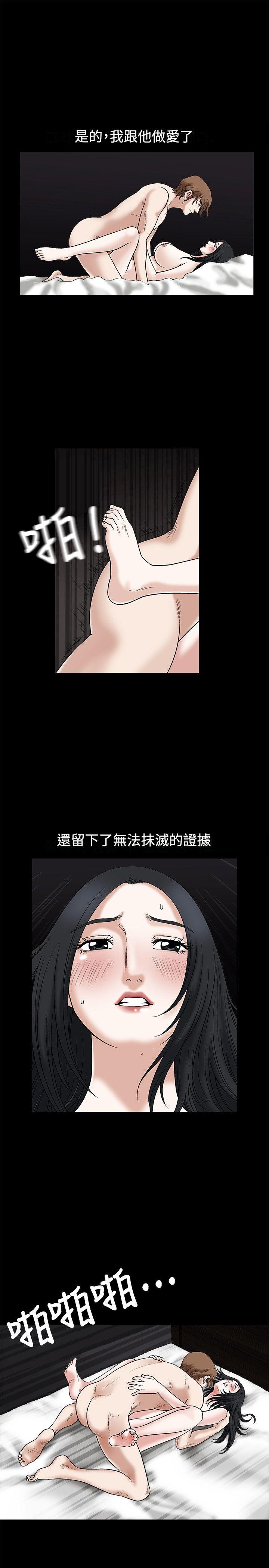 第16话 - 第10.jpg页