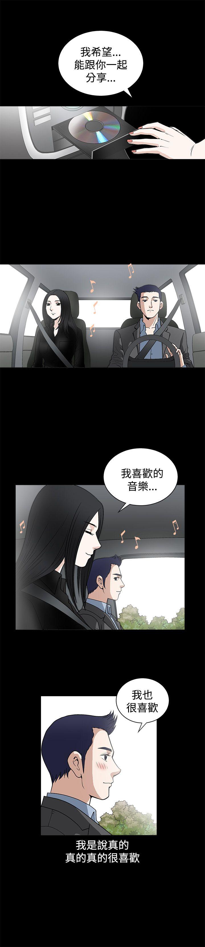 第13话 - 第17.jpg页