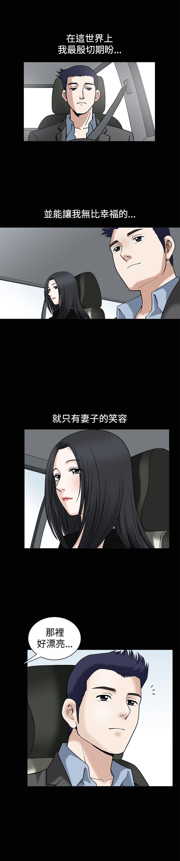 第13话 - 第18.jpg页