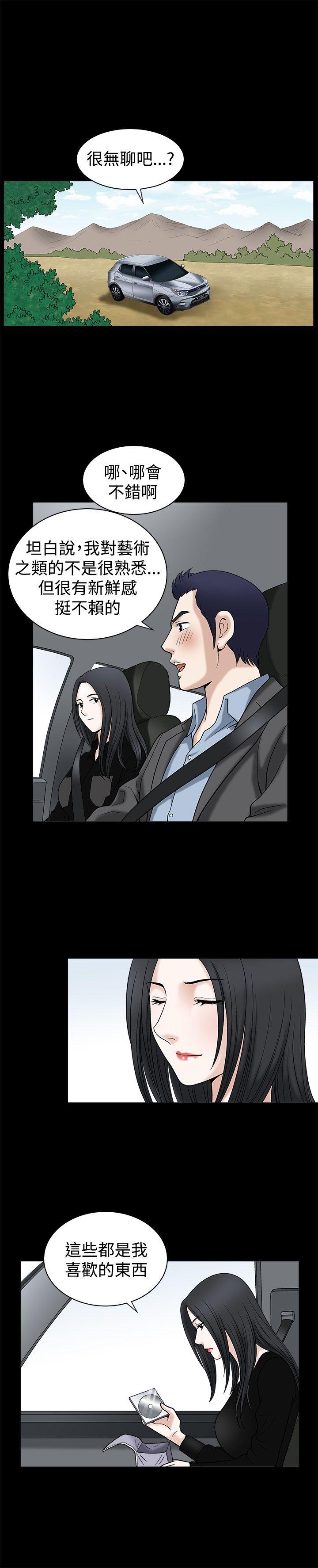 第13话 - 第16.jpg页