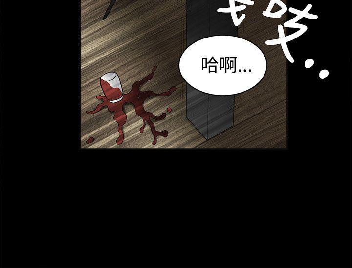 第20话 - 第2.jpg页
