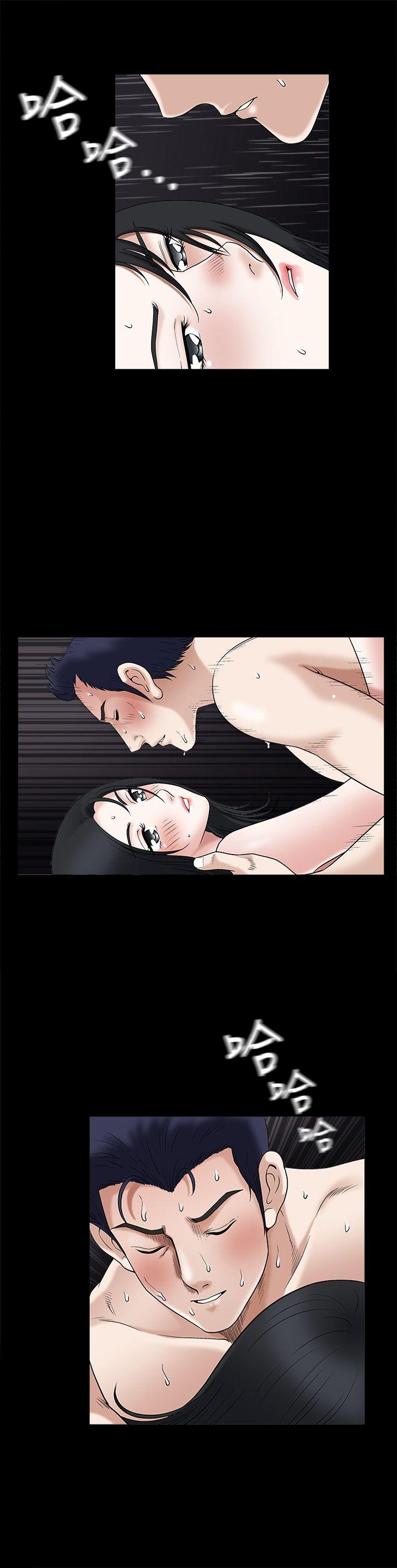 第16话 - 第15.jpg页