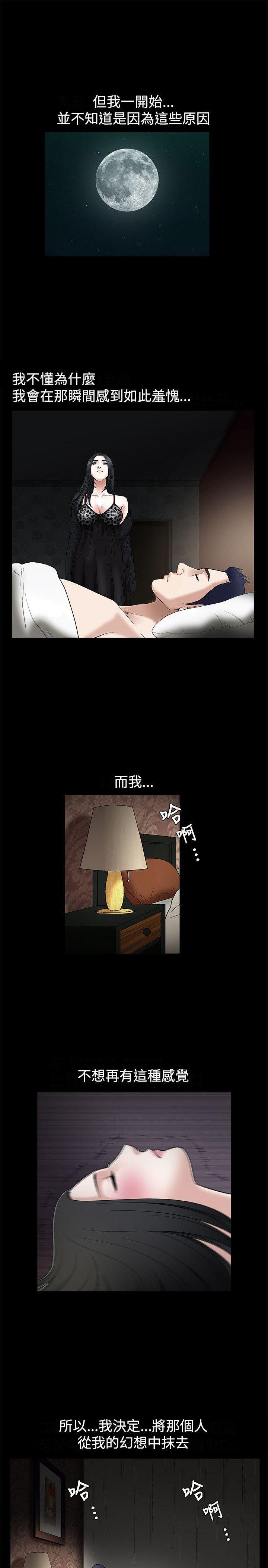 第16话 - 第20.jpg页