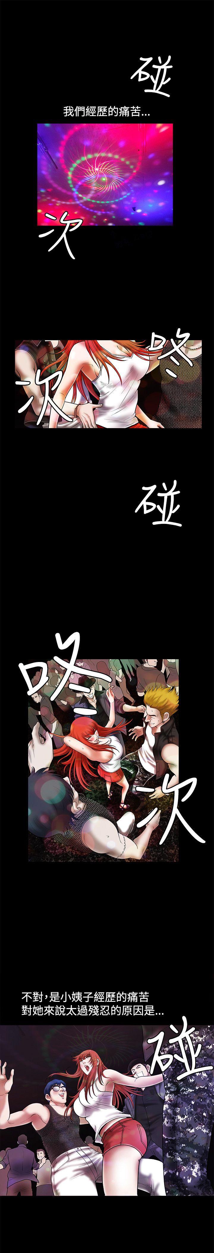 第25话 - 第2.jpg页