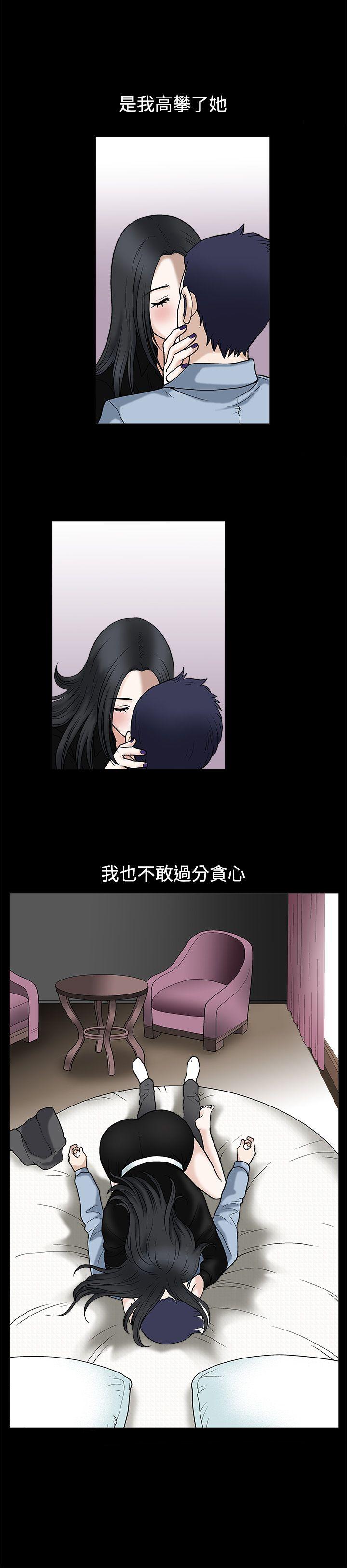 第13话 - 第21.jpg页
