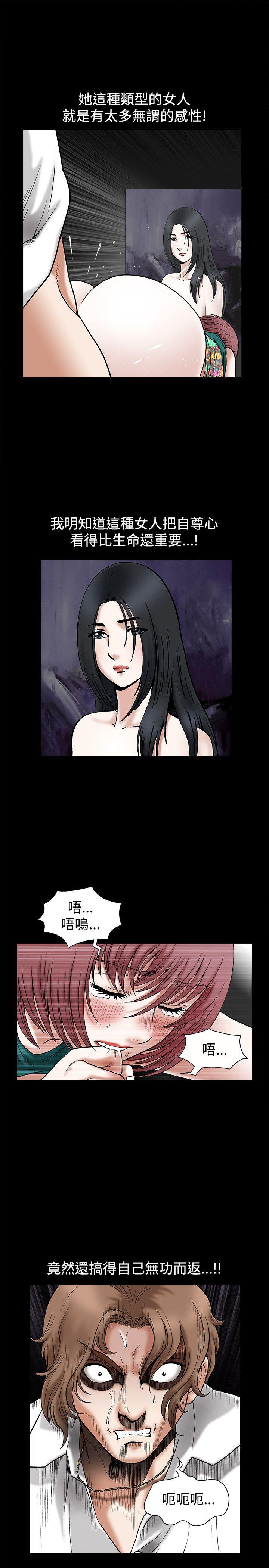 第20话 - 第10.jpg页
