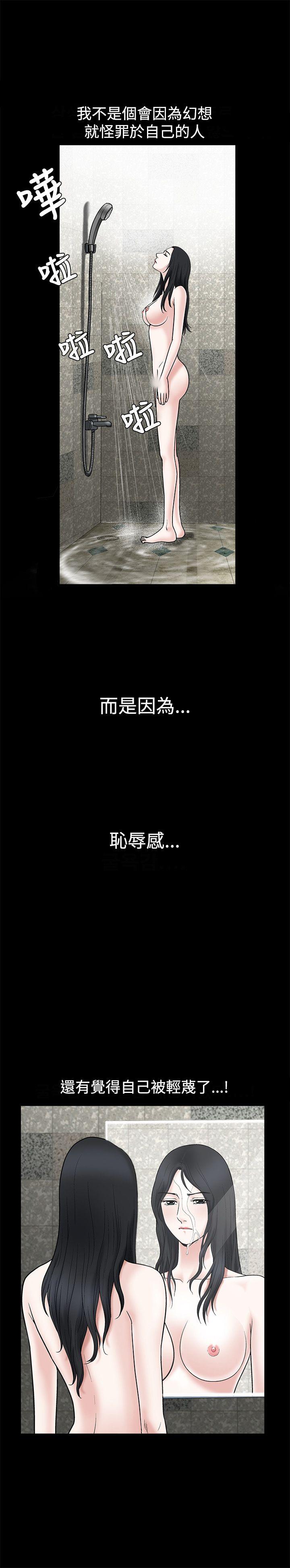 第16话 - 第19.jpg页