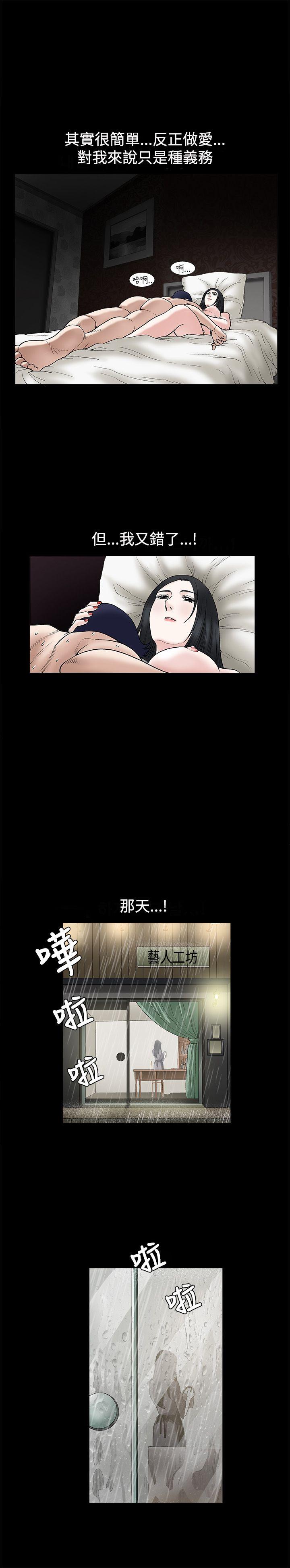 第16话 - 第22.jpg页