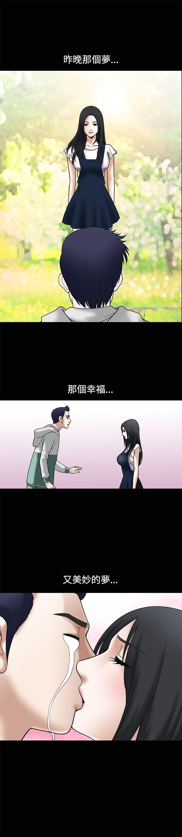 第13话 - 第28.jpg页