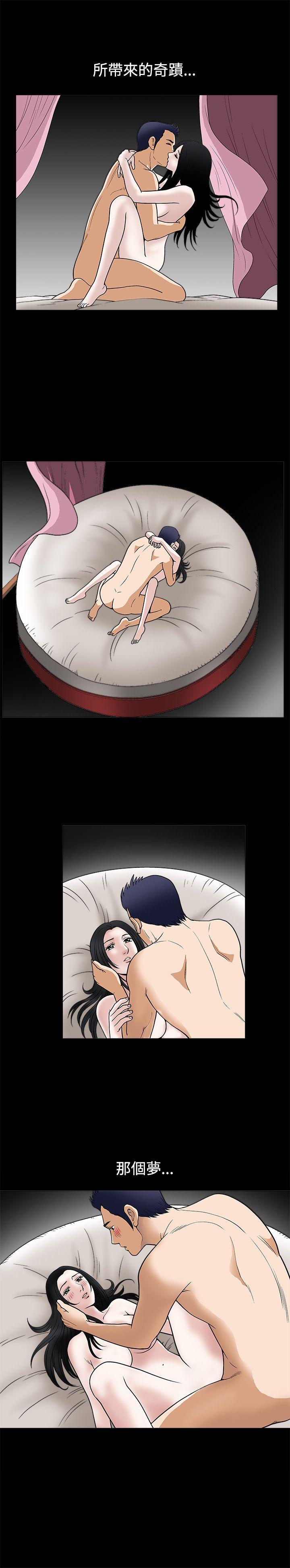 第13话 - 第29.jpg页
