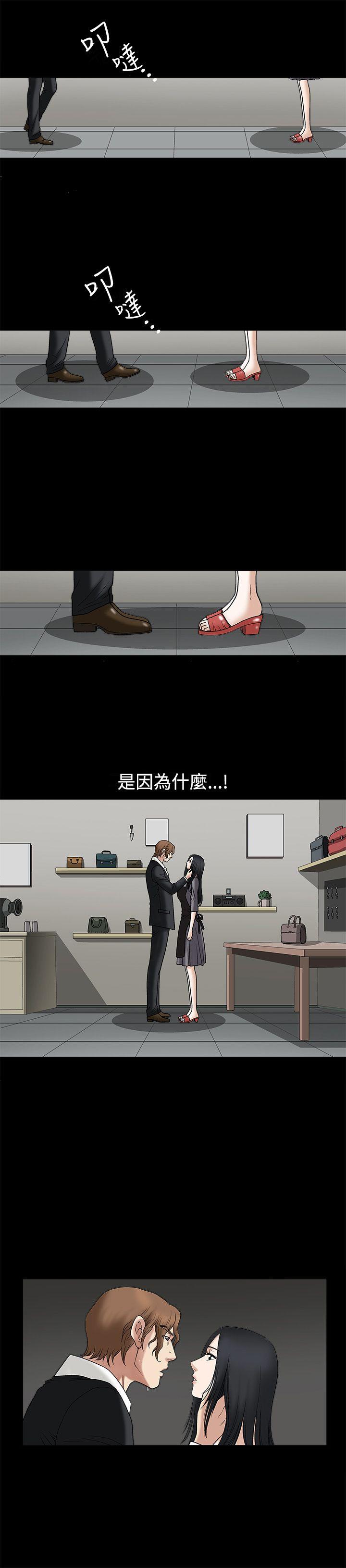 第16话 - 第24.jpg页