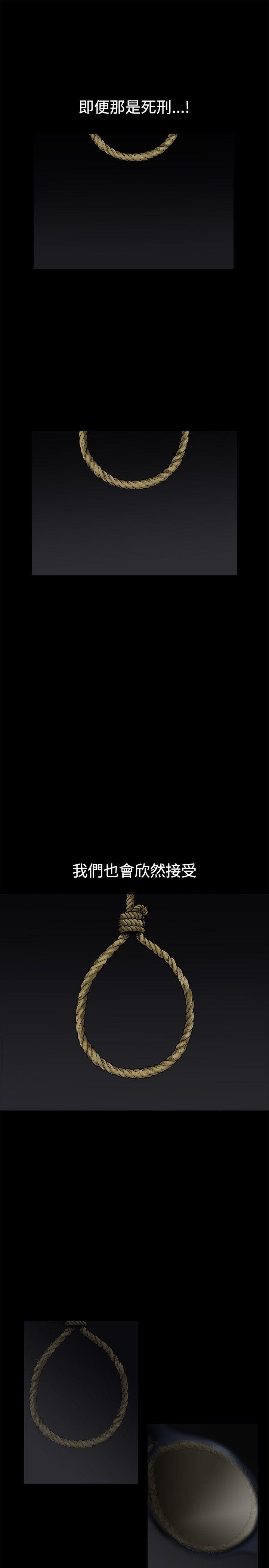 第25话 - 第6.jpg页