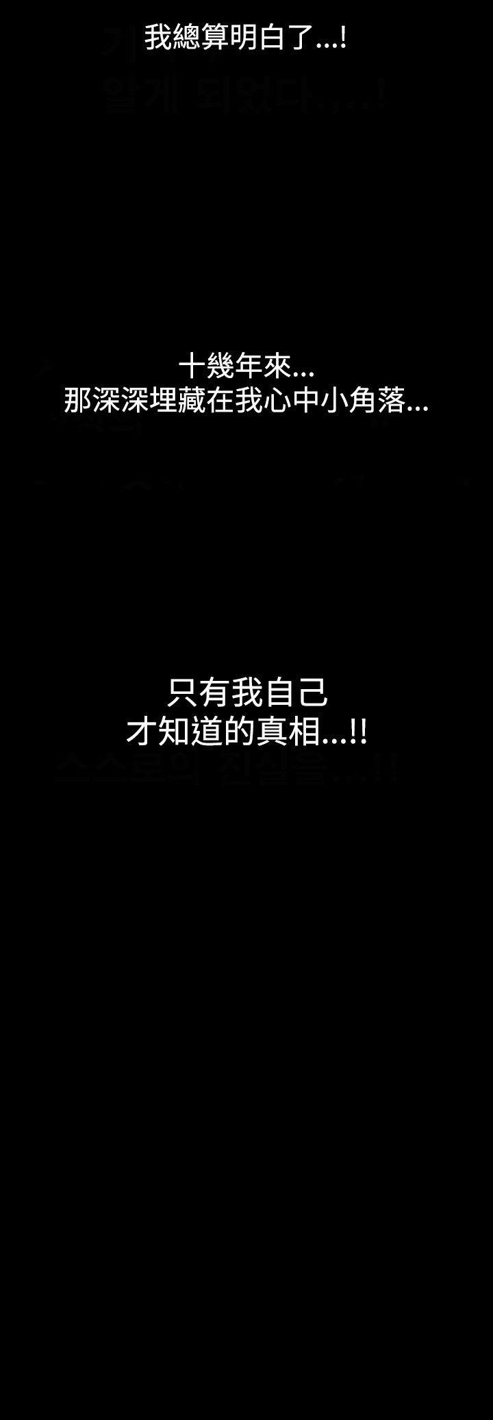 第16话 - 第28.jpg页