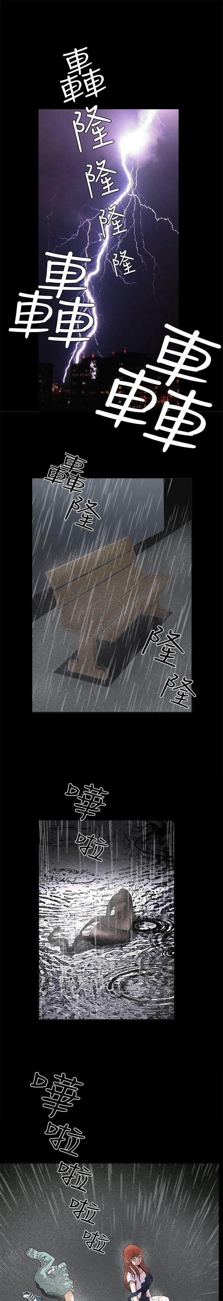 第13话 - 第33.jpg页