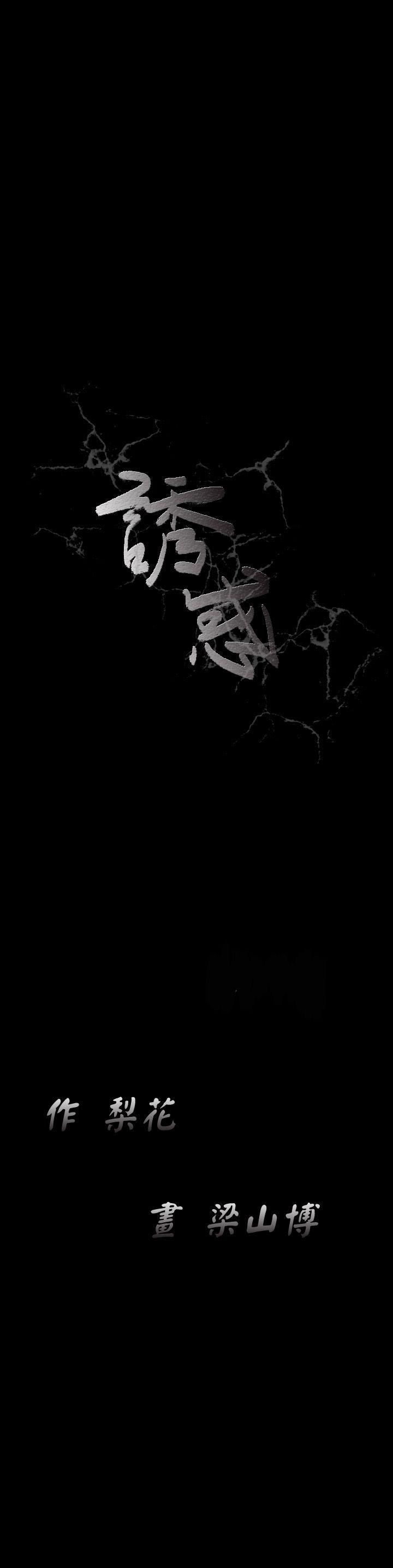 第16话 - 第29.jpg页